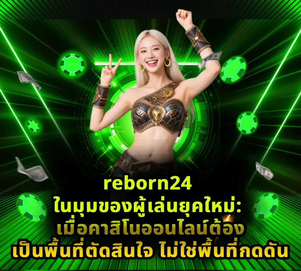 reborn24 (3)